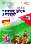 সৃজনশীল বাংলাদেশের ইতিহাস ও বিশ্বসভ্যতা নবম-দশম শ্রেণি - এসএসসি ২০২৭ image