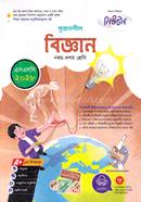 Srijonshil Biggan Nobom o Doshom Shreni image