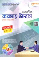 Srijonshil Business Initiatives - Class 9-10 image