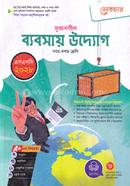 Srijonshil Byabosay Uddog Nobom o Doshom Shreni image