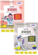 Srijonshil Chemistry 1st Part Guide 1st and 2nd Part image