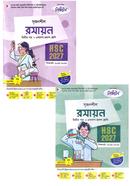 Srijonshil Chemistry 2nd Part Guide 1st and 2nd Part image