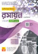 Srijonshil Chemistry Bebohariksoh Class 10 SSC 2026 image