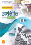 Srijonshil Economics Class-10 image