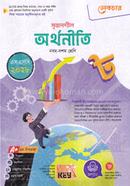 Srijonshil Economics Class 9-10 image