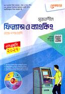 Srijonshil Finance O Banking Class XI-X image