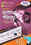 Srijonshil Geography and Environment - Class IX-X (Exam 2024-2025) image