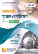 Srijonshil Geography and environment - Class 10 image