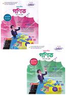 সৃজনশীল গণিত ১-২ খণ্ড নবম-দশম শ্রেণী - এসএসসি ২০২৮ image