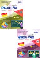 সৃজনশীল উচ্চতর গণিত ১ম ও ২য় খন্ড ব্যবহারিকসহ নবম-দশম শ্রেণি - এসএসসি ২০২৭ image