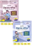 Srijonshil Higher Mathematics 2nd Part Guide 1st and 2nd Part image