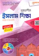 Srijonshil Islam Shikha Class IX-X image