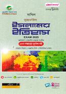 Srijonshil Islamer Itihas (Bohunirbachoni O Rochonamulok) Dakhil Exam-2025 image