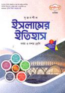 Srijonshil Islamer Itihas Dakhil Class 9-10 image