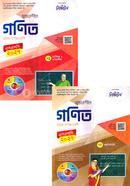 Srijonshil Mathematics 1st o 2nd part Class IX-X image