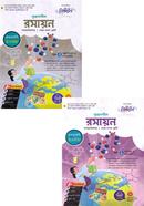 Srijonshil Rosayon 1-2 Khondo Babohariksoho Nobom-Doshom Shreni image