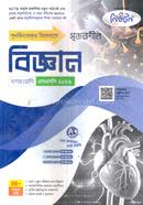 Srijonshil Science Class -10 image