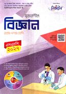 সৃজনশীল বিজ্ঞান নবম-দশম শ্রেণি - এসএসসি ২০২৭ image