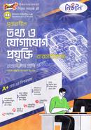 Srijonshil Tatthyo O Jogajog Projukti (Class 9-10) image