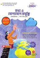 Srijonshil Tottho O Jogajog Projukti Bebohariksoh Class 9-10 image