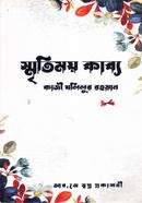 Sritimoy kabbo image