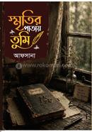 Sritir patay tomi image