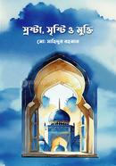 Srosta, Srishty O Mukti image