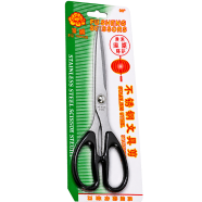 Fu Sheng Stainless Steel Scissor Kachi image