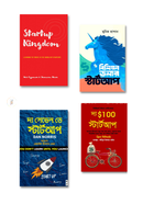 Start Up Ideas Package image
