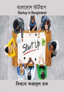 Startup in Bangladesh image