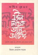 Still Like An Artist image