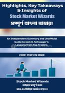 Stock Market Wizards image