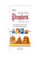 Stories of the Prophets image