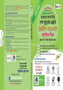 Strategic Exam Guide image