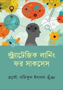 Strategic Learning for Success image