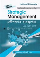 Strategic Management -MBA (Final) image