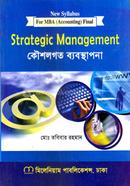 কৌশলগত ব্যবস্থাপনা মাস্টার্স ফাইনাল - হিসাববিজ্ঞান বিভাগ image