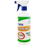 Strong Kitchen Cleaner Spray - 450 ml icon
