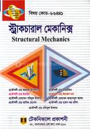 স্ট্রাকচারাল মেকানিক্স (৬৬৪৪১) ৪র্থ সেমিস্টার image