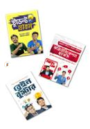 Student Communication Booster Collection image