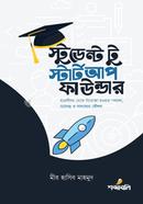 Student to Startup Founder image