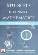 Student's Dictionary of Mathematics image