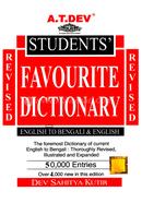 Student's Favourite Dictionary English-Bengali-English (Orginal) image