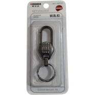 Stylish Metal Omuda Key Ring A8027 icon