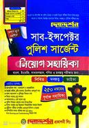 Sub-Inspector Police Sergeant Niyog Sohayika image