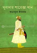 Subadar Shaista Khan (1663-1689) image
