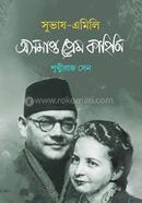 Subhas Emilie : Osomapto Prem Kahini image