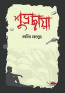 Subhrachaya image