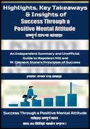 Success Through a Positive Mental Attitude image