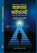 Success mindset image